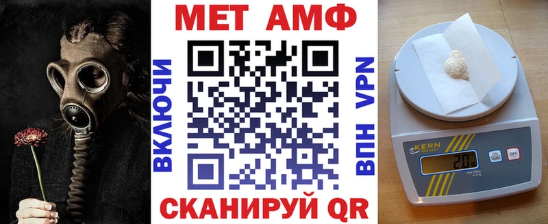 Амфетамин VHQ Лермонтов