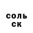 МДМА кристаллы Kunle Oshiyoye