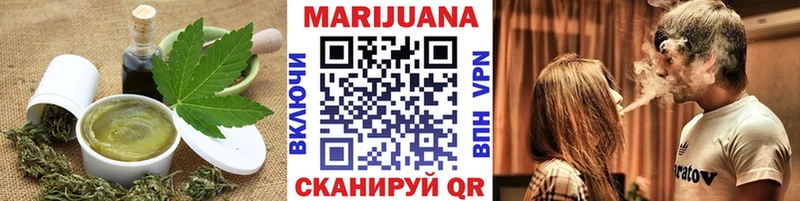Купить где  Лермонтов  Canna-Cookies марихуана 