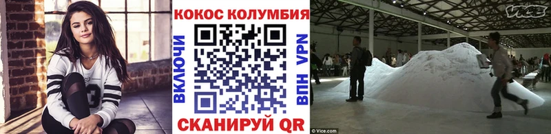 Купить  Лермонтов  КОКАИН VHQ 