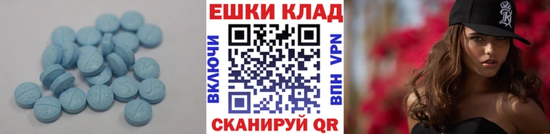 Экстази Punisher  Купить где  Лермонтов 