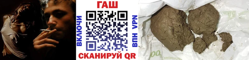 ГАШИШ Изолятор  Купить  Лермонтов 