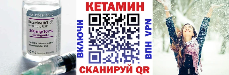 Купить  Лермонтов  КЕТАМИН ketamine 