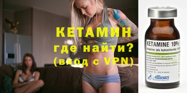кристаллы Вязьма