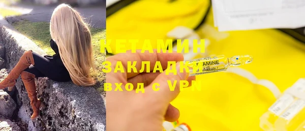 бошки Вяземский