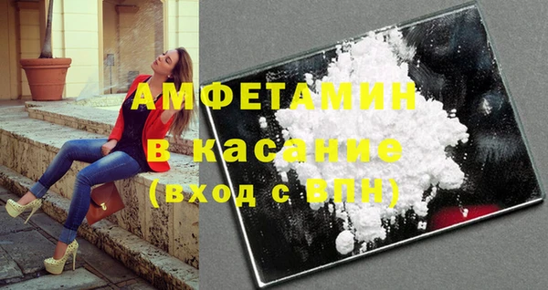 кристаллы Вязьма