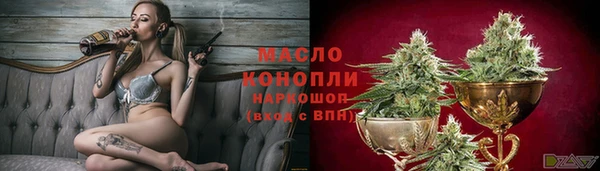 кристаллы Вязьма