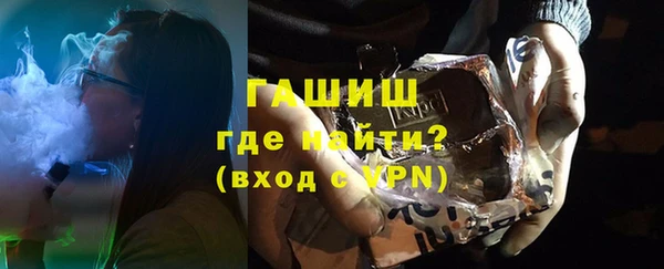 бошки Вяземский
