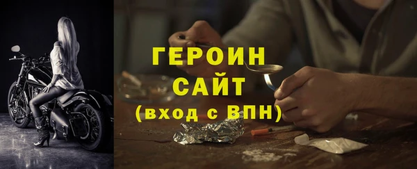 кристаллы Вязьма