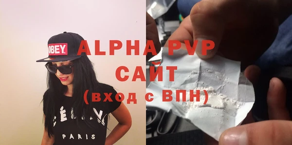 кристаллы Вязьма