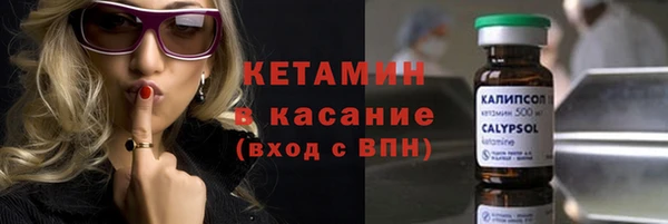 бошки Вяземский
