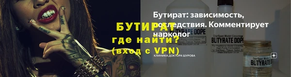 кристаллы Вязьма