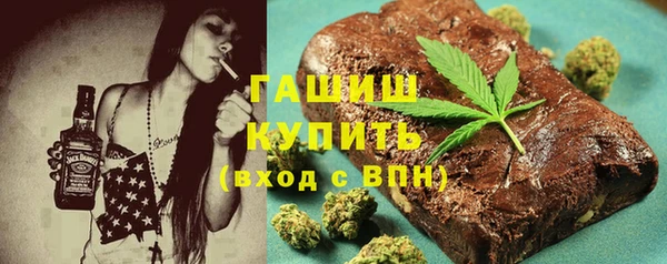 кристаллы Вязьма