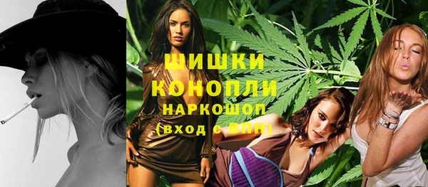 кристаллы Вязьма