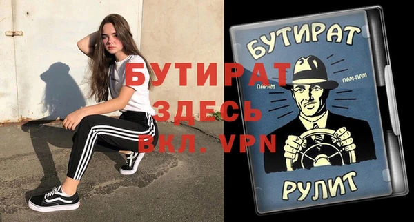 крисы Вязники