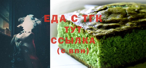 бошки Вяземский