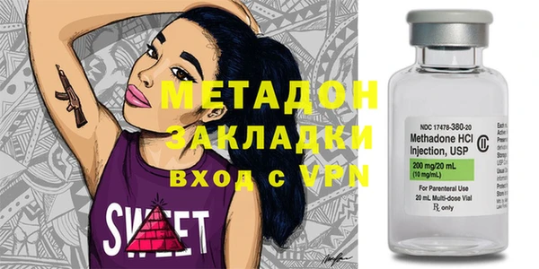 кристаллы Вязьма
