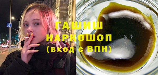 бошки Вяземский