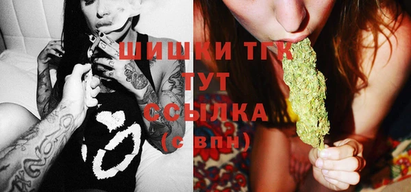 кристаллы Вязьма