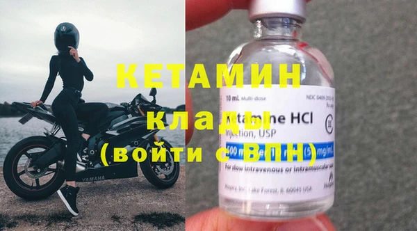 кристаллы Вязьма