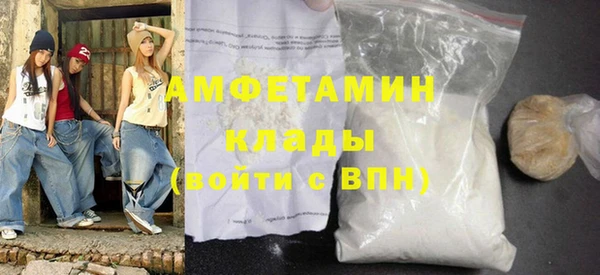 кристаллы Вязьма