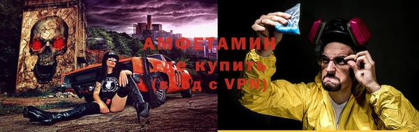кристаллы Вязьма