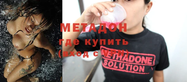 кристаллы Вязьма