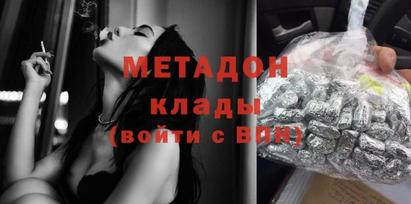кристаллы Вязьма