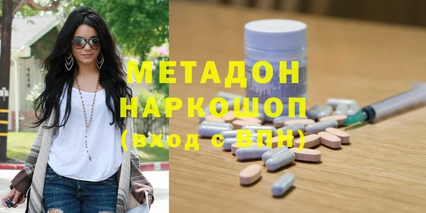 амфетамин Покровск