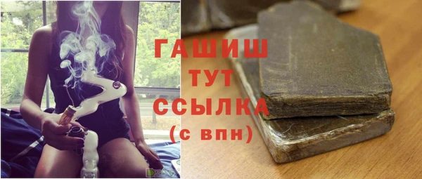 бошки Вяземский