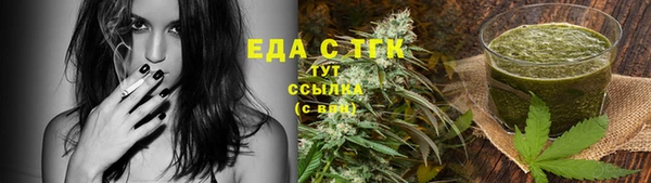кристаллы Вязьма