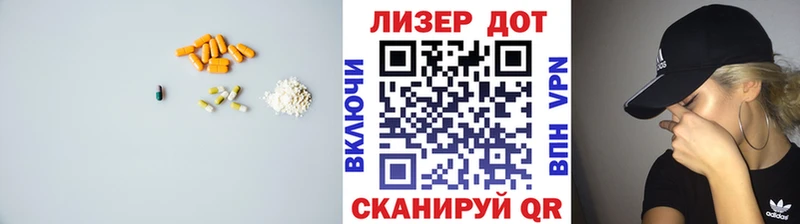Купить закладки  Лермонтов  ЛСД экстази ecstasy 