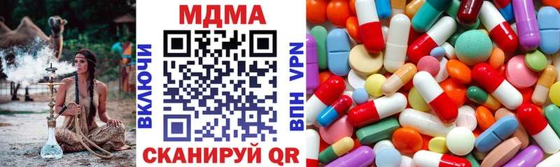 Купить закладки  Лермонтов  MDMA кристаллы 
