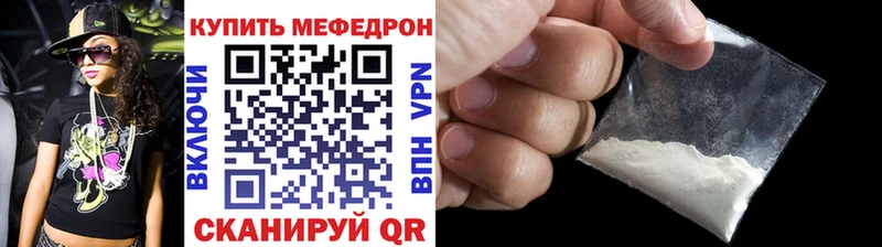Купить где  Лермонтов  Меф кристаллы 