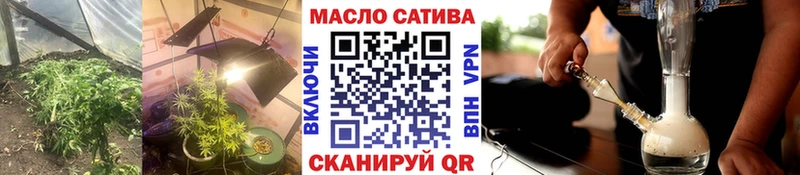 ТГК THC oil  Купить где  Лермонтов 